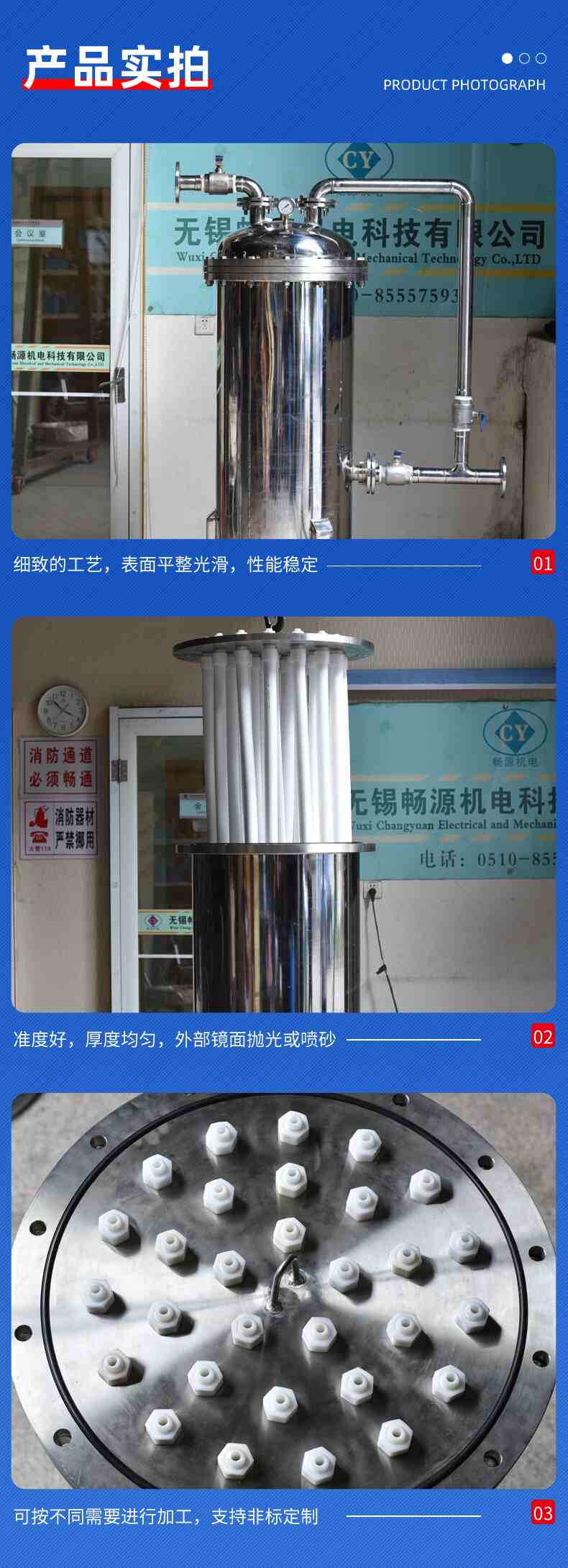 5-產(chǎn)品實(shí)拍.jpg