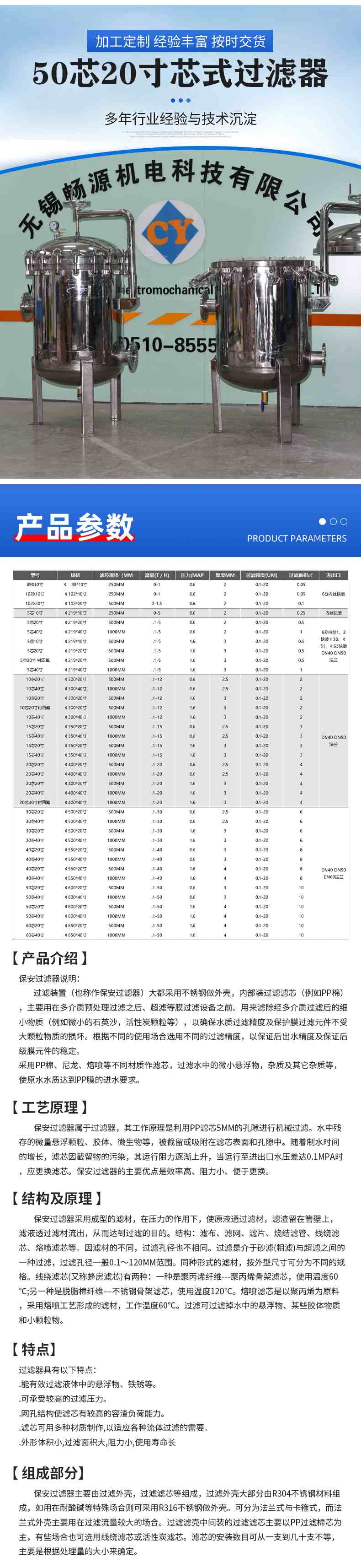 50芯20寸-1.jpg