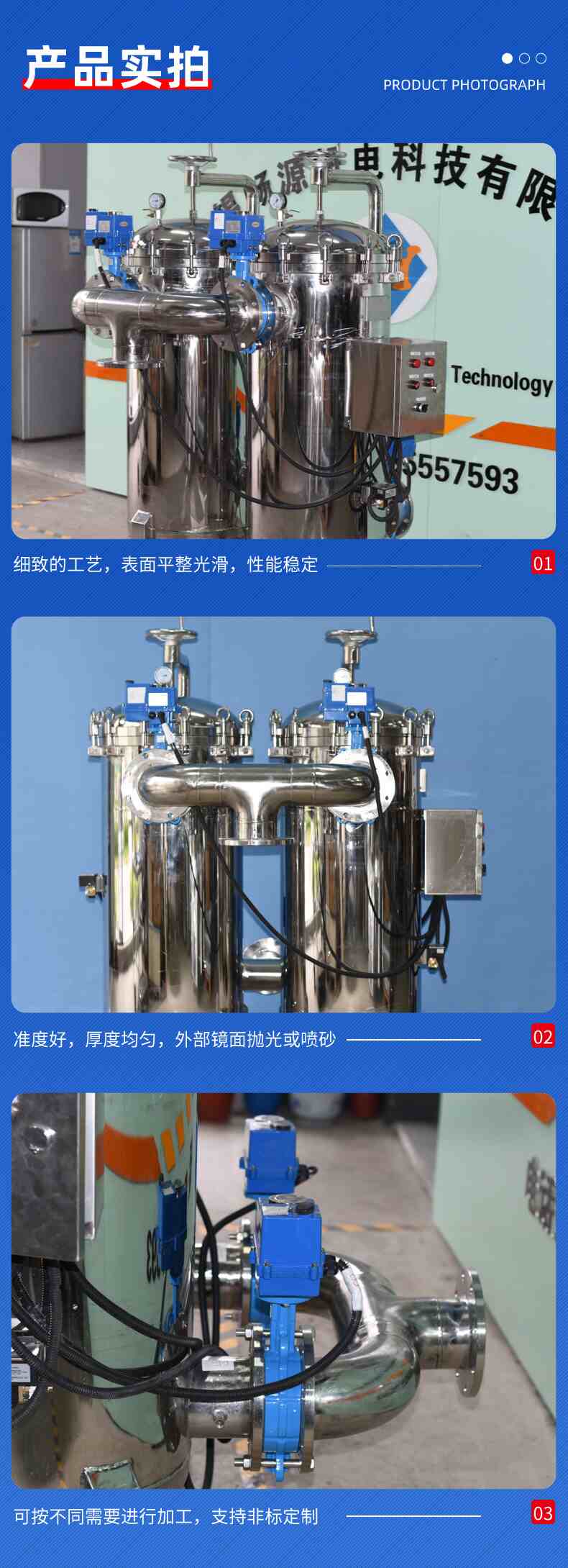 5-產(chǎn)品實(shí)拍.jpg
