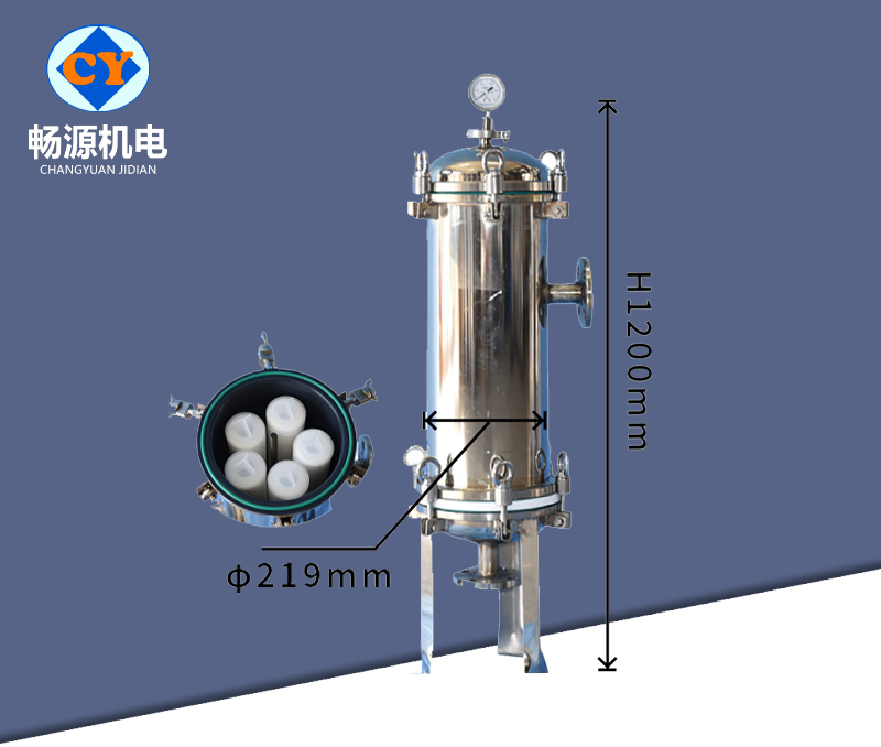 5芯20寸過濾器 內(nèi)襯四氟  