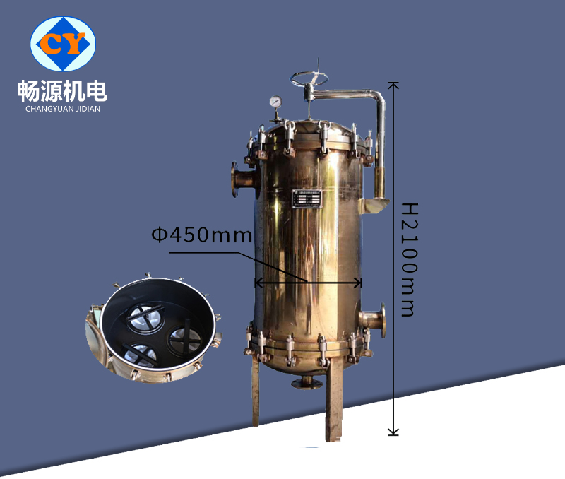 3袋式內襯四氟過濾器  